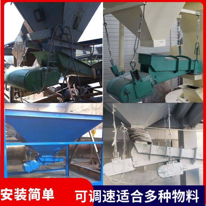 供应电磁振动给料机小型矿山槽式振动给料机运输送料器振动下料机