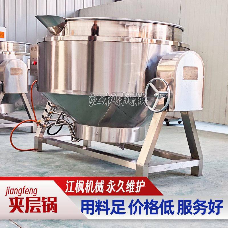 厂家定制天然气液化气煤气加热夹层锅 工厂用定制卤煮锅