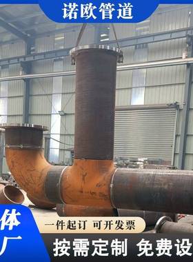 图纸预制化工管件 异型件疑难焊接管件各种管道配件加工