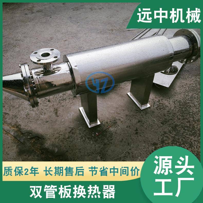 卫生级双管板换器 双管板换热器 巴氏消毒换热器