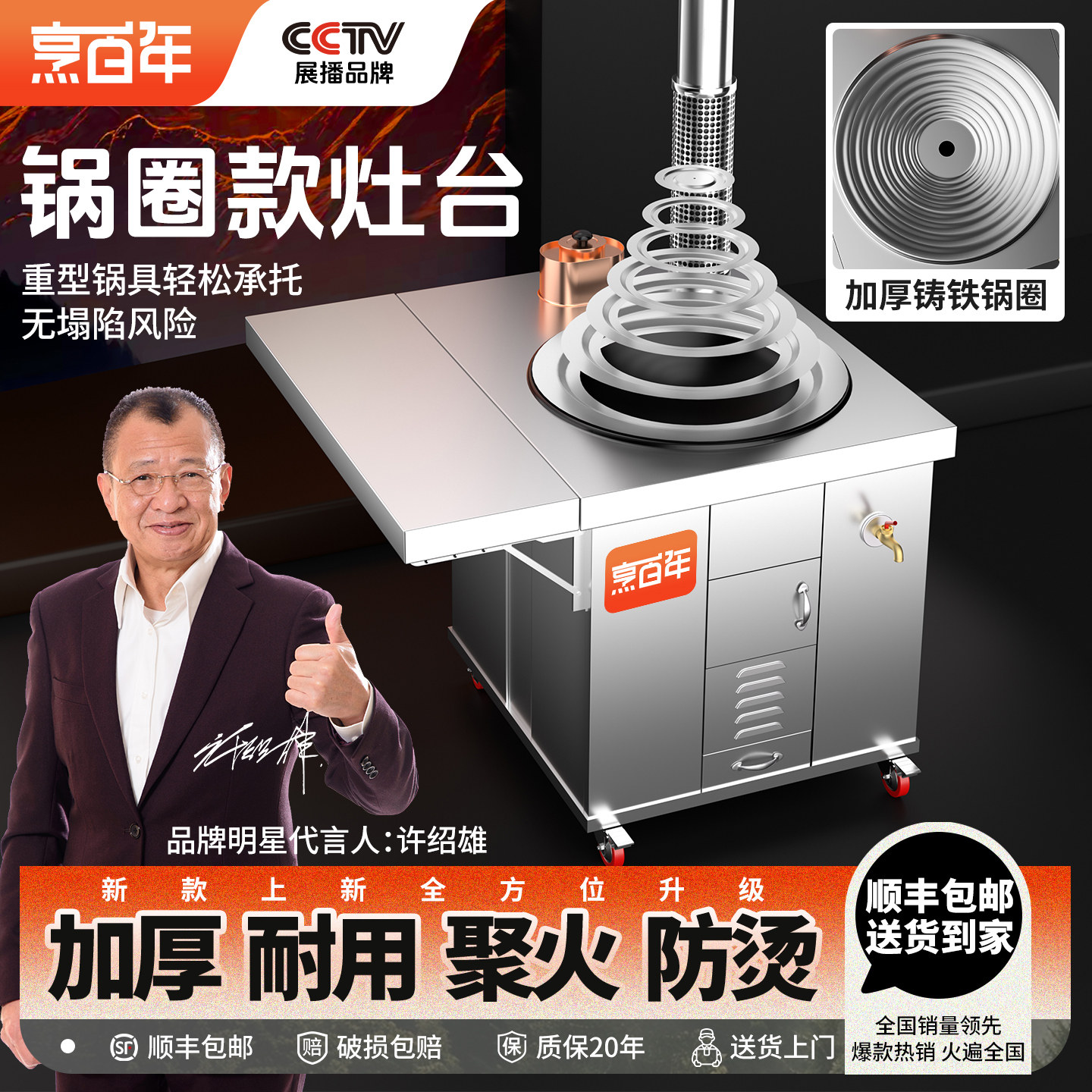 304不锈钢锅圈款无烟新型特厚柴火灶农村家用烧木柴可移动大锅台,户外/登山/野营/旅行用品,野餐炉具/焚火架,淘宝优惠券,粉丝福利购,淘宝优惠卷