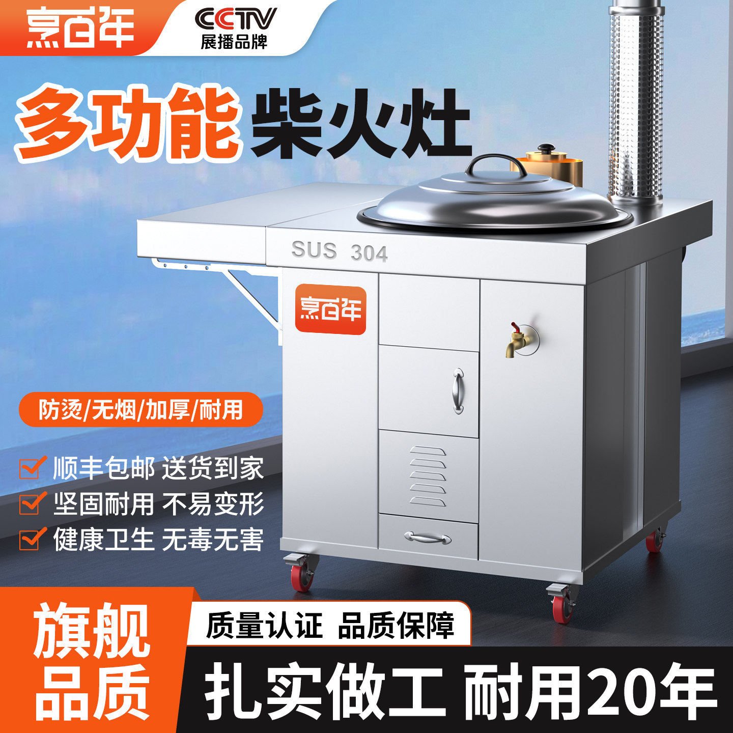 家用不锈钢柴火炉柴火灶烧木柴大锅台移动农村烧火柴火灶地锅炉子