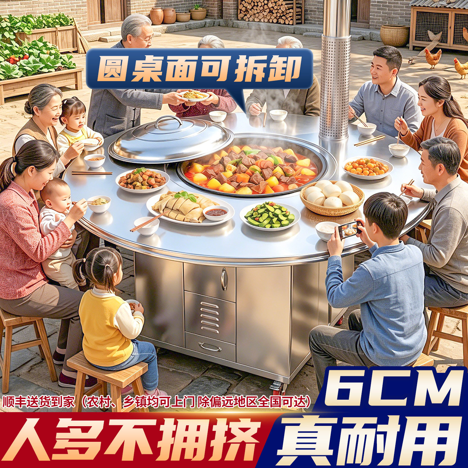 顺丰到家可移动柴火灶烹百年图片