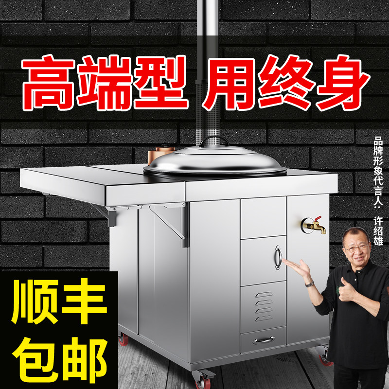 高端型304灶炉用柴火灶家用烧木柴大锅农村不锈钢新款移动土灶台