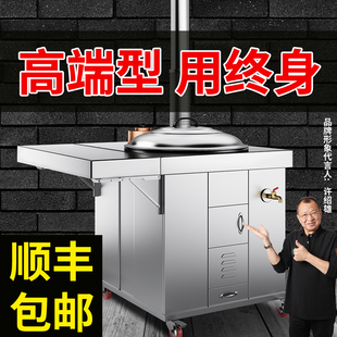 高端型304灶炉用柴火灶家用烧木柴大锅农村不锈钢新款移动土灶台