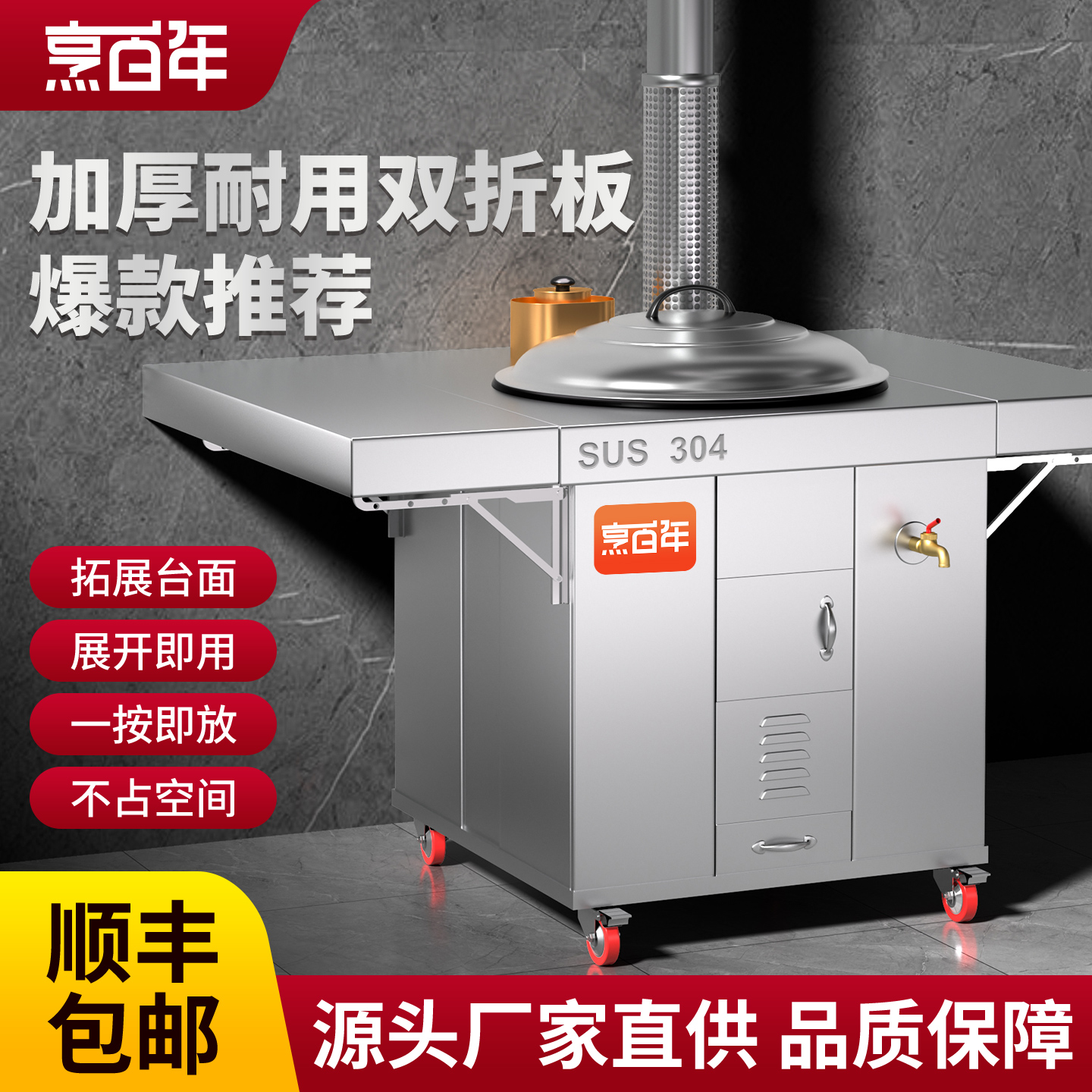 双折板柴火灶新款农村家用烧木柴