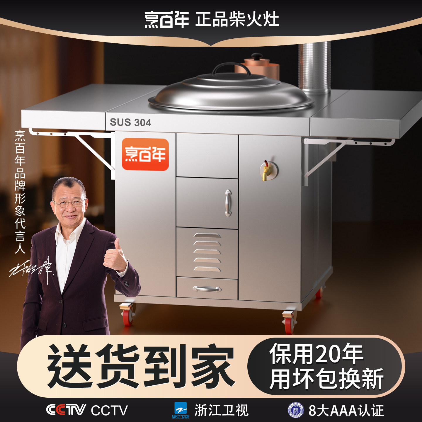 烹百年新款双折板柴火灶烧木柴家用农村大铁锅台材火不锈钢炉灶台