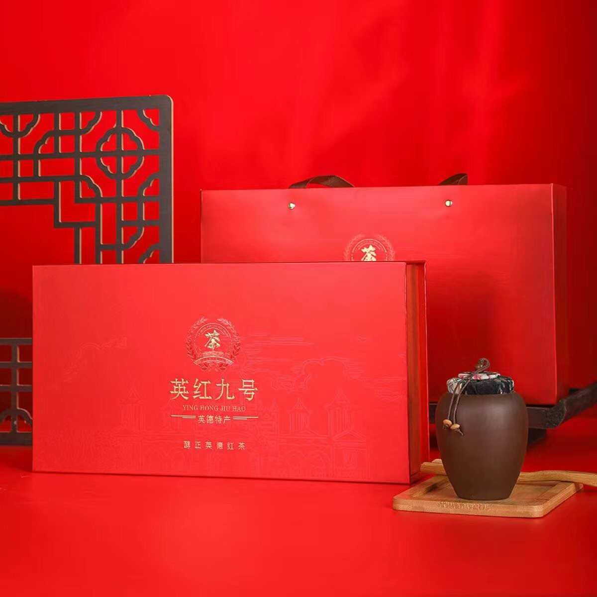 茶叶礼盒英德红茶英红九号茶礼定制批发高香秋茶
