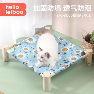通用凉席窝行军床泰迪狗窝棉麻藤编优质松木 可拆洗猫窝四季
