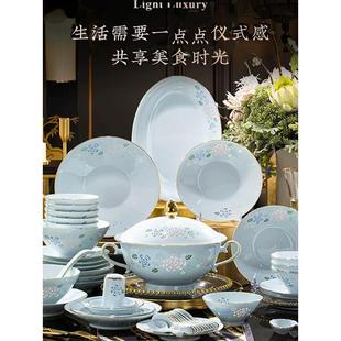 高端品牌中国风宫殿景德镇青瓷精美餐具套装 中国风典雅碗