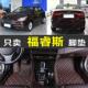2016 2017款 2015 17年新福特福睿斯汽车脚垫专用全包围1.5L