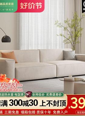 豆腐块沙发客厅小户型简约baxter三人直排意式极简免洗科技布沙发
