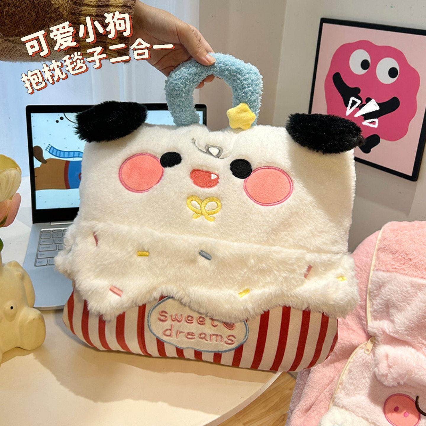 默默爱折叠抱枕毯子二合一毛毯办公室午睡午休毯车用枕头被子两用,居家布艺,抱枕被,淘宝优惠券,粉丝福利购,淘宝优惠卷