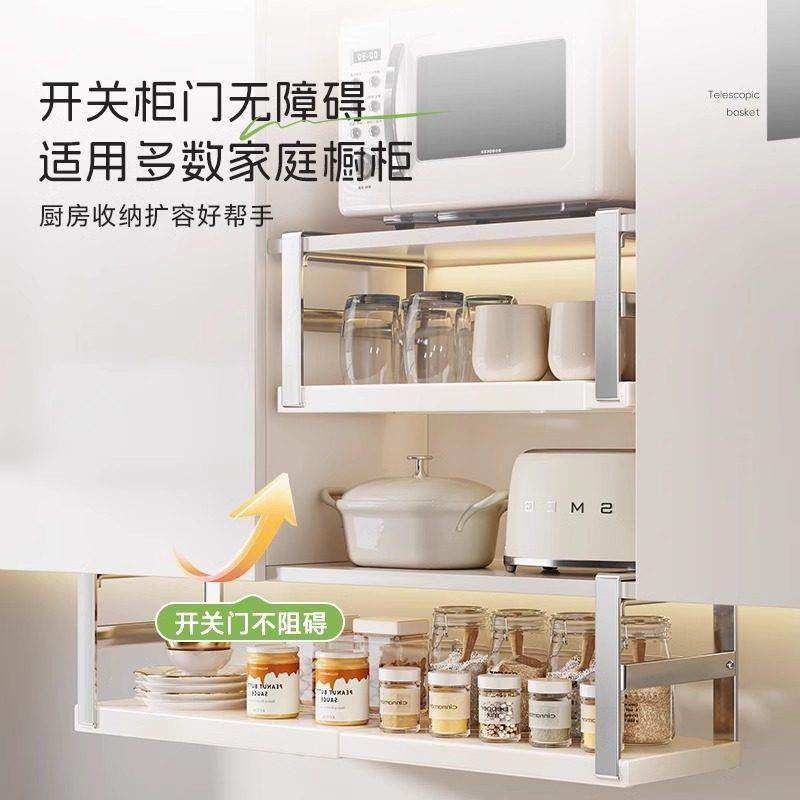 德国FON厨房吊柜橱柜下挂架可伸缩悬挂分层多功能置物架调料收纳,厨房/烹饪用具,厨房置物架/置物柜/角架,淘宝优惠券,粉丝福利购,淘宝优惠卷