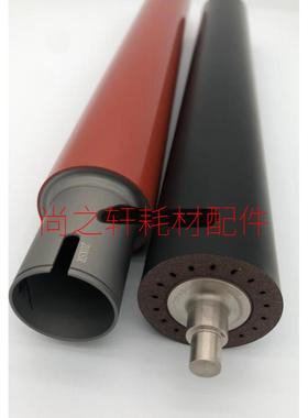 原装 夏普 MX 654 754 6508 7508 7581 6581定影 上辊 下辊 原厂
