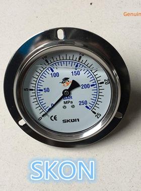 Skon台湾协和钢抗冲击压力表25Mpa系统压力表250Ba预塑326-21-222
