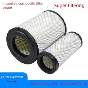320B 131 320C挖掘机空气过滤器320Dl 323D 325B 适用于卡特320D