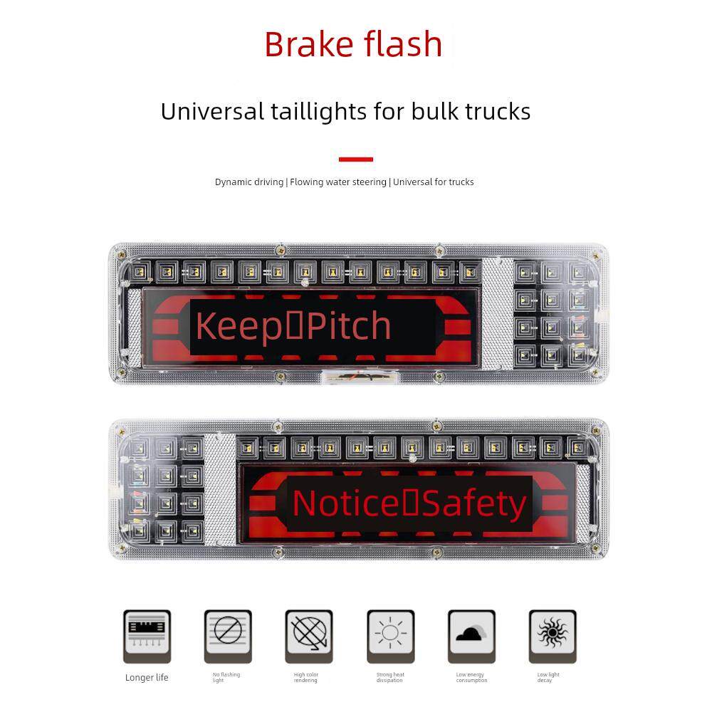 大货车后尾灯总成24V通用led高亮防水新款刹车爆闪牵引车挂