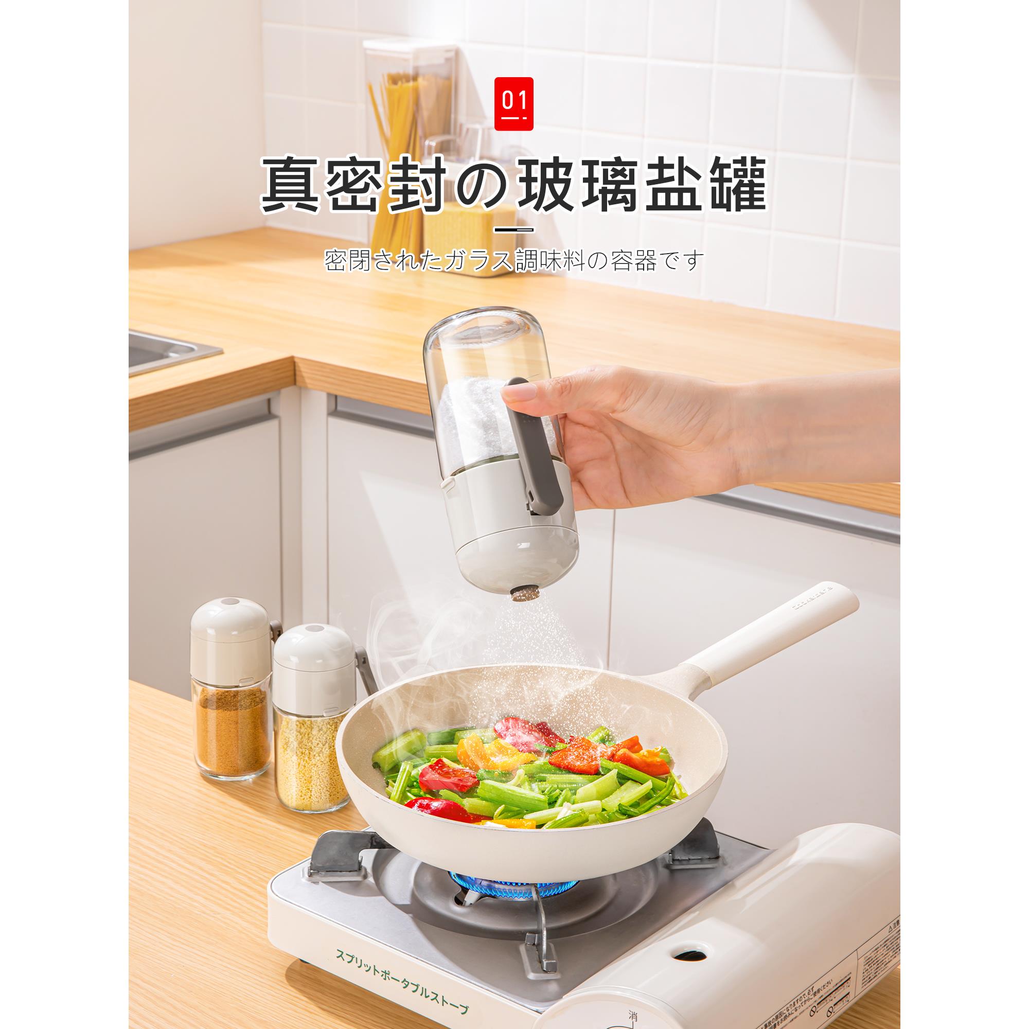日本盐罐调料罐厨房家用玻璃定量调料盒撒料控盐瓶调味瓶收纳套装