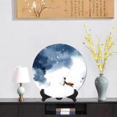 承沁新中式 陶瓷装 饰摆盘子摆件客厅卧室书房家居饰品工艺品12英寸