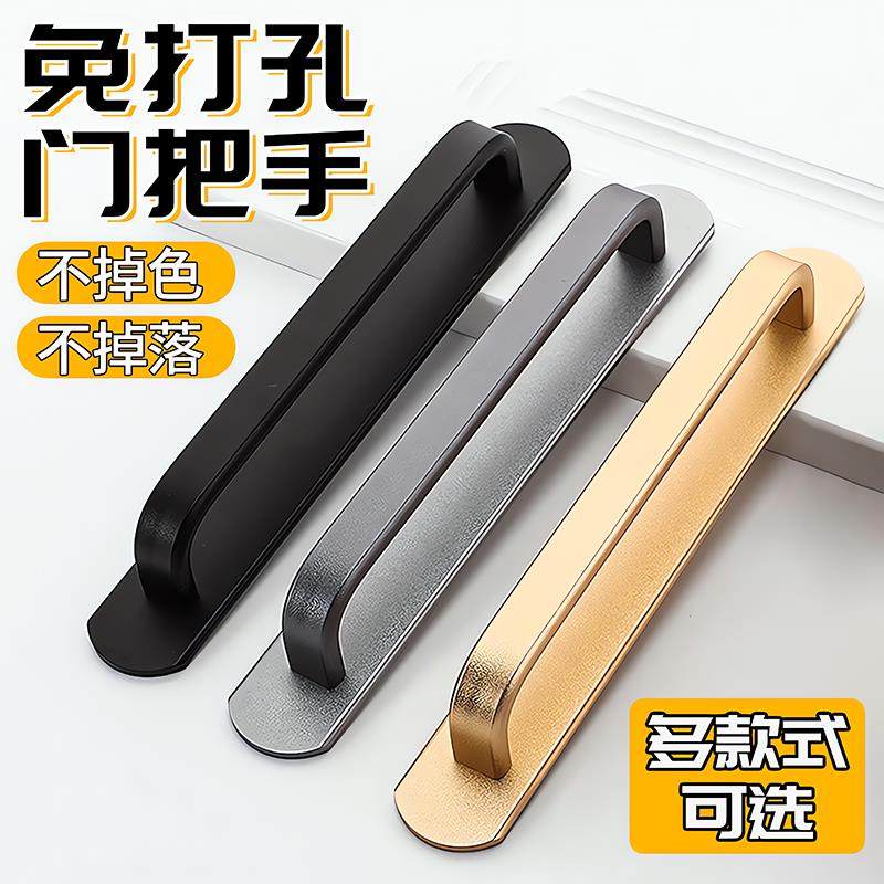 铝合金拉手推拉门玻璃门明装粘贴式抽屉手柄明装柜门免打孔门把手,基础建材,小拉手,淘宝优惠券,粉丝福利购,淘宝优惠卷