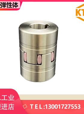 开天KTR联轴器ROTEX28 24 19 38 42 48 55 65 75 90H梅花垫弹性体