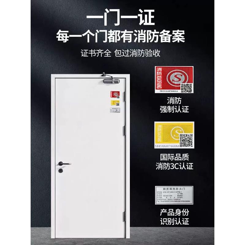 厂家直销消防防火门现货消防安全防火门甲级钢质钢制不锈钢防火门