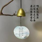 古风葫芦风铃原创挂件黄铜铃铛户外中国式 装 饰品阳台民宿生日礼物