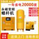 空压机 变频空压机7.5KW 15KW 思贝克永磁变频螺杆式 22KW 37KW