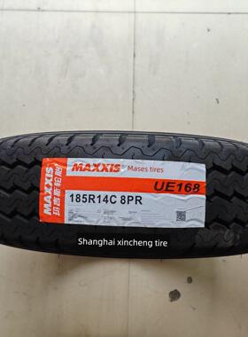 25岁全新正品麦琪轮胎185R14C u168n 8Pr适合金杯Delica