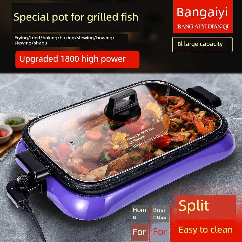 烤鱼炉家用纸上烧烤炉商用长方形餐厅不粘电烤盘分离纸包鱼专用锅