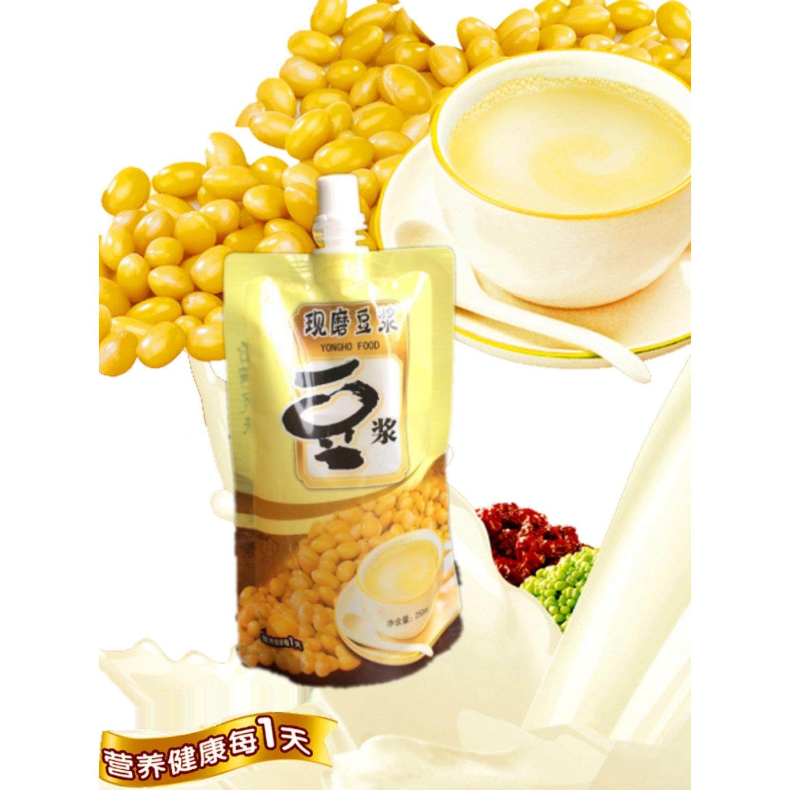 现磨豆浆加厚款自立包装吸嘴袋 豆浆袋 吸嘴袋液体包装袋1000个,包装,礼品袋/塑料袋,淘宝优惠券,粉丝福利购,淘宝优惠卷