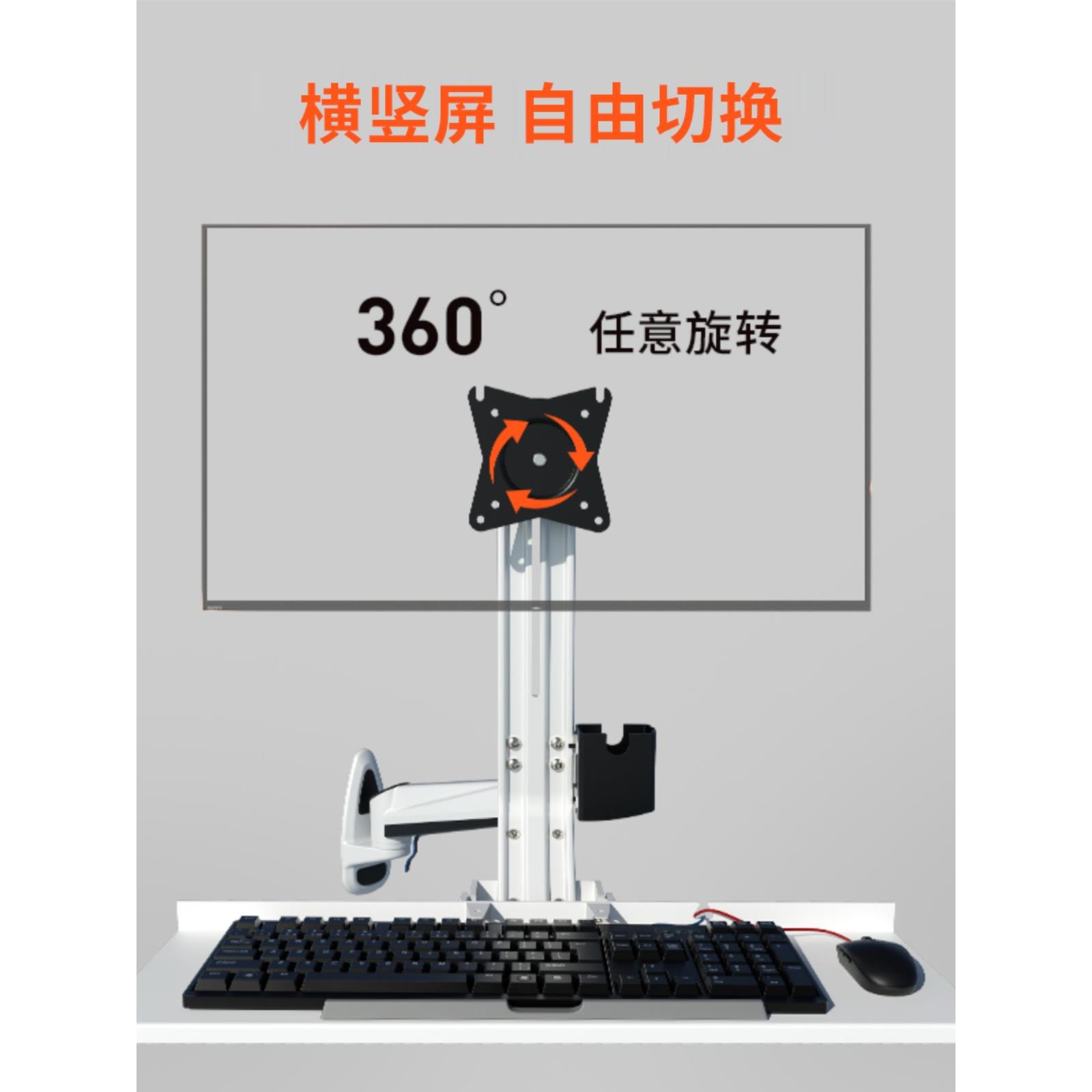电脑显示器支架机械臂与键盘支持升降和拉伸旋转壁挂