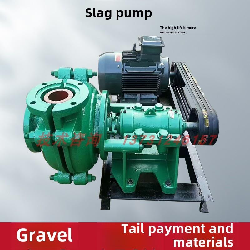 ZJ卧式渣浆泵大型AH抽沙泵4/3耐磨吸砂泵泥浆泵矿用6寸抽泥沙水泵