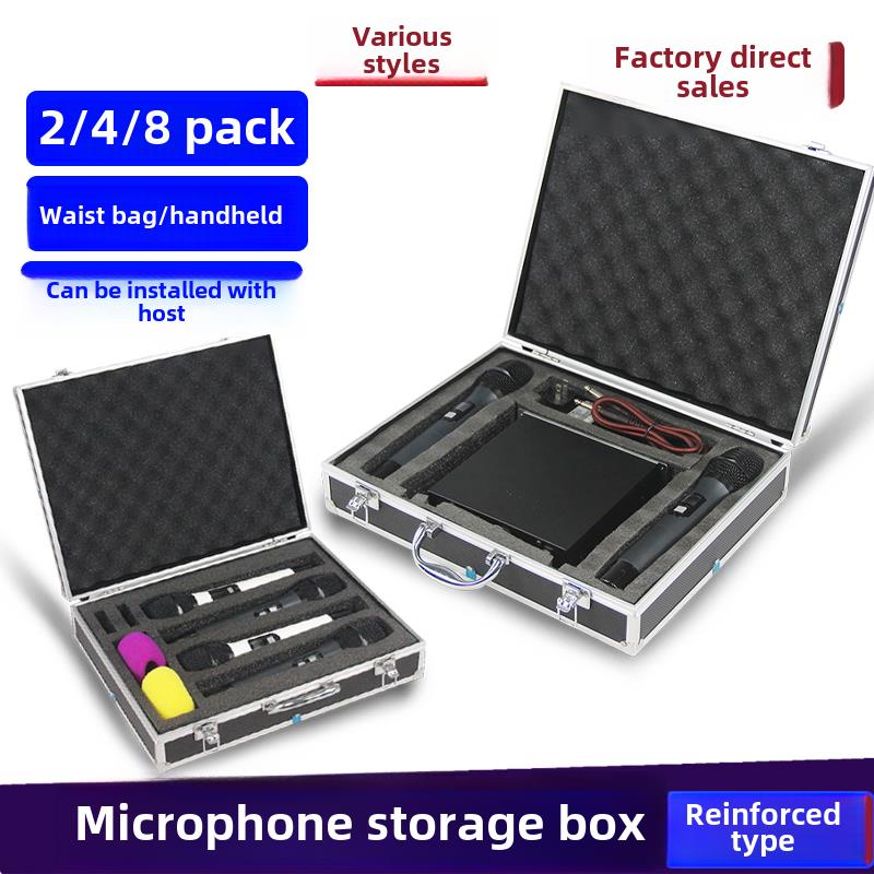 Ktv无线麦克风盒收纳盒2包挎包铝盒手持Lavalier麦克风保护盒