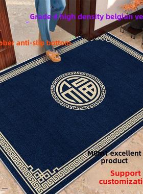 蓝色地垫入户门垫高级感圈绒防滑脚垫结婚乔迁福字新年进门地毯