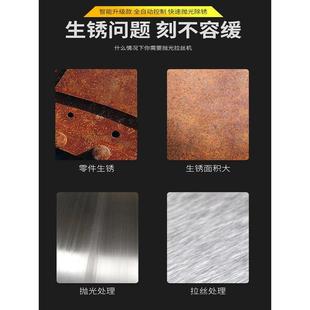 诚富抛光机金属平面不锈钢拉丝机铝材钢板除锈去氧化皮机毛刺打磨