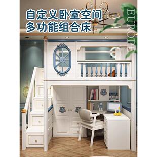 儿童床书桌一体上床下桌组合床覆式二楼床上床下空上床下柜上铺床