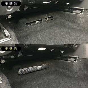 内饰防尘盖 8后排座椅空调出风口保护罩改装 A4L