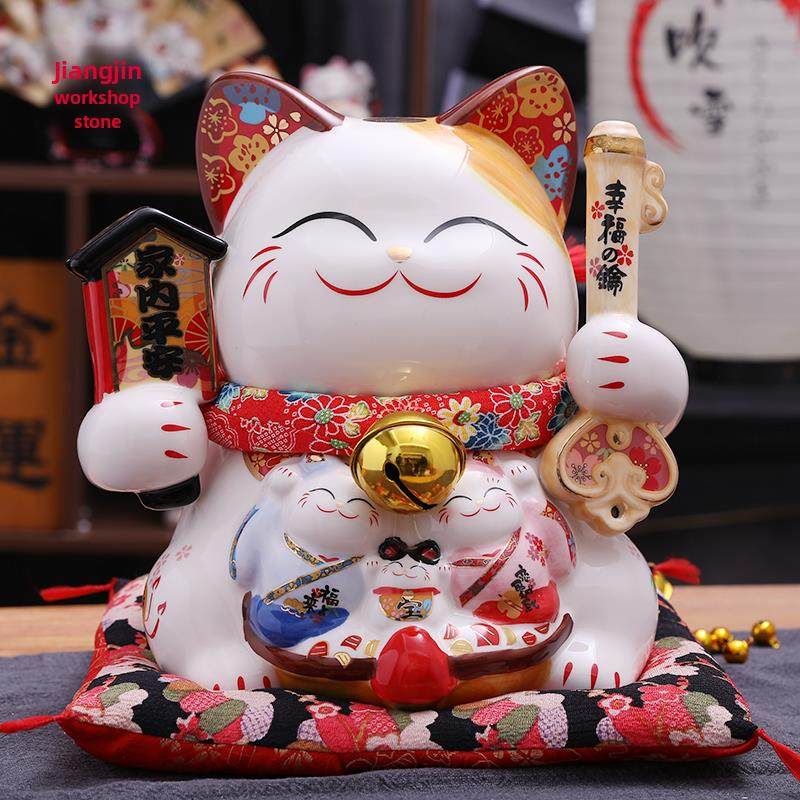金石工坊家内平安招财猫摆件乔迁入伙家居客厅玄关新家装饰品陶瓷