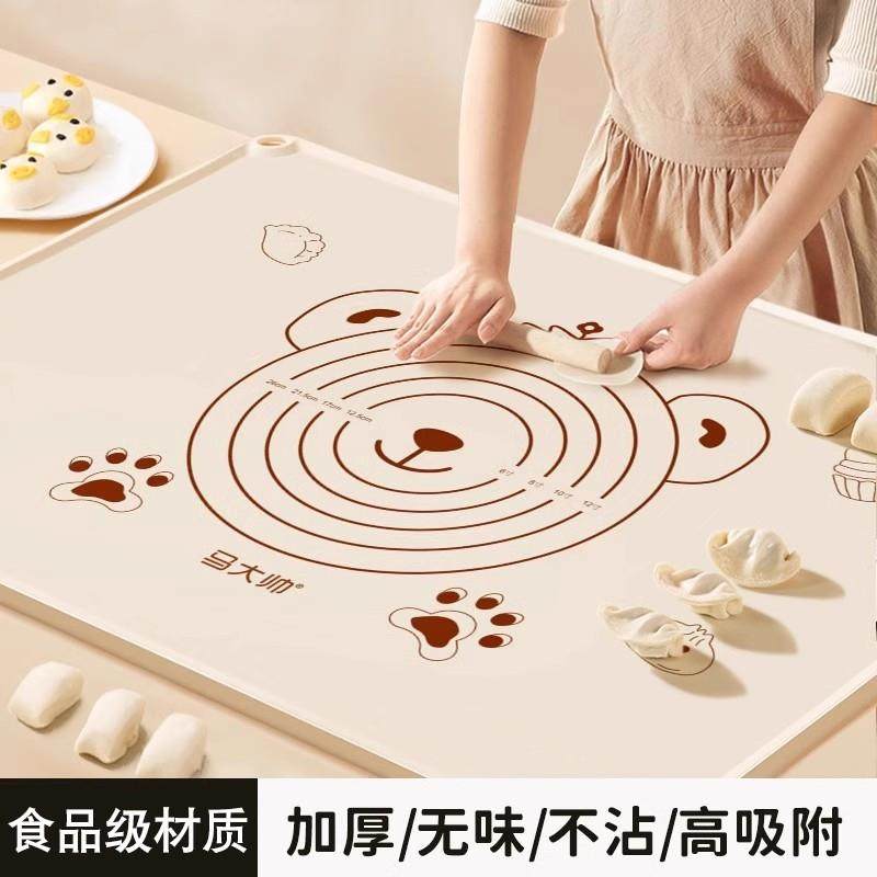 食品级揉面垫加厚硅胶包饺子面垫面板和面垫子家用案板擀面塑料板,厨房/烹饪用具,揉面垫,淘宝优惠券,粉丝福利购,淘宝优惠卷