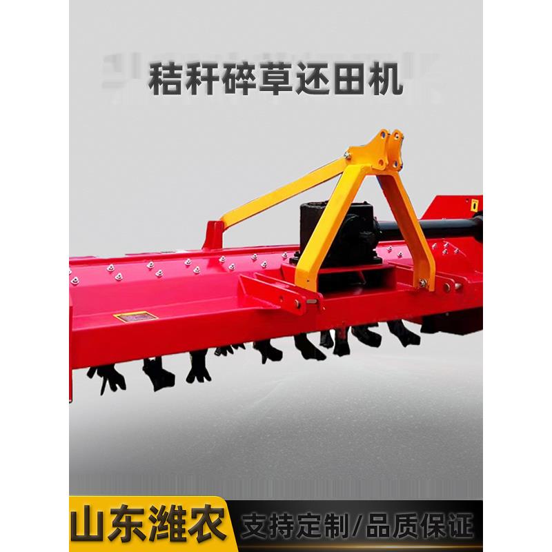 秸秆还田机偏置四轮拖拉机带农用棉花玉米秆杀秧机灭茬杂草粉碎机
