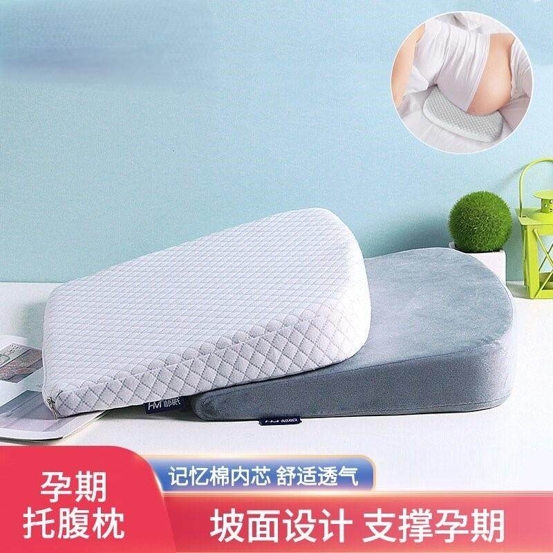 孕妇垫屁股枕神器垫高臀部枕头床上肚子神器柔软备孕抬高保胎垫