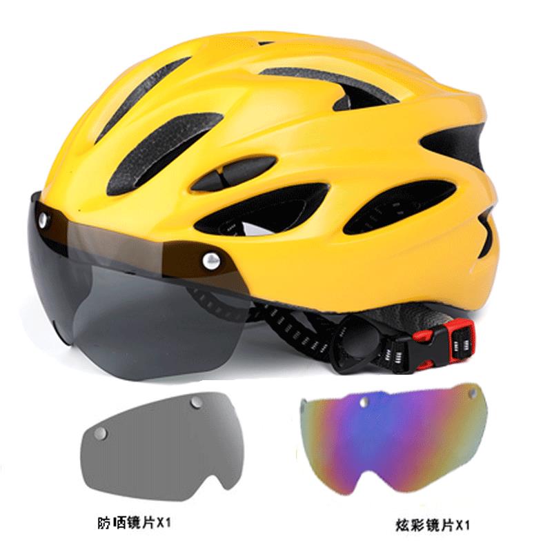 儿童登山车安全帽骑行男童女童4岁6--12-18单车公路车磁吸护目镜