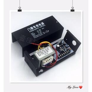 YJSA壹佳锁安门禁系统专用电源12V5A变压器电子锁供电稳压控制器