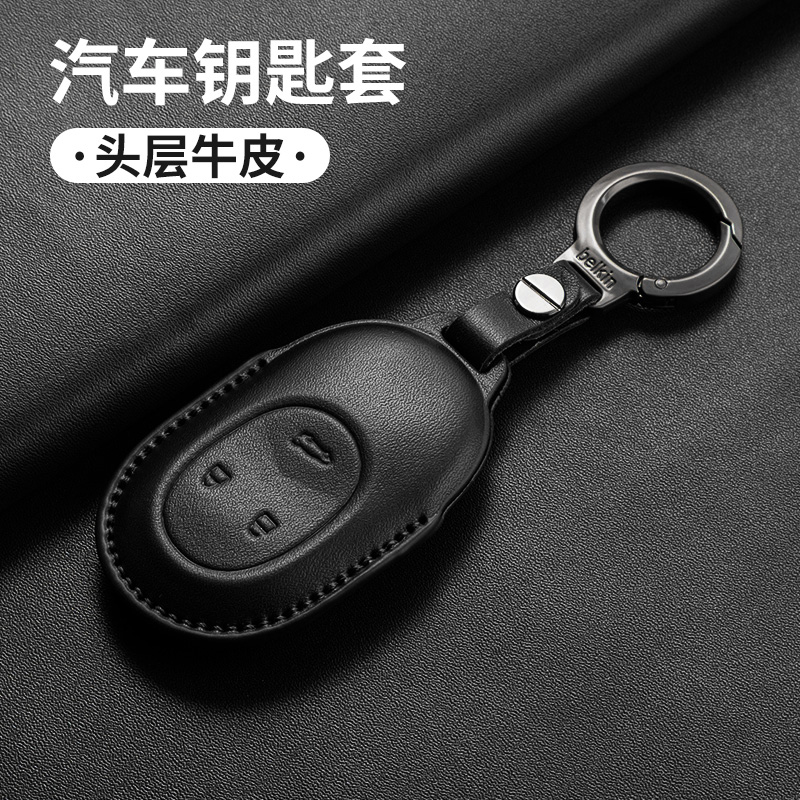 适用蔚来et5车钥匙套es6 et5t et7真皮es8包ec6男 es7扣ec7全包壳