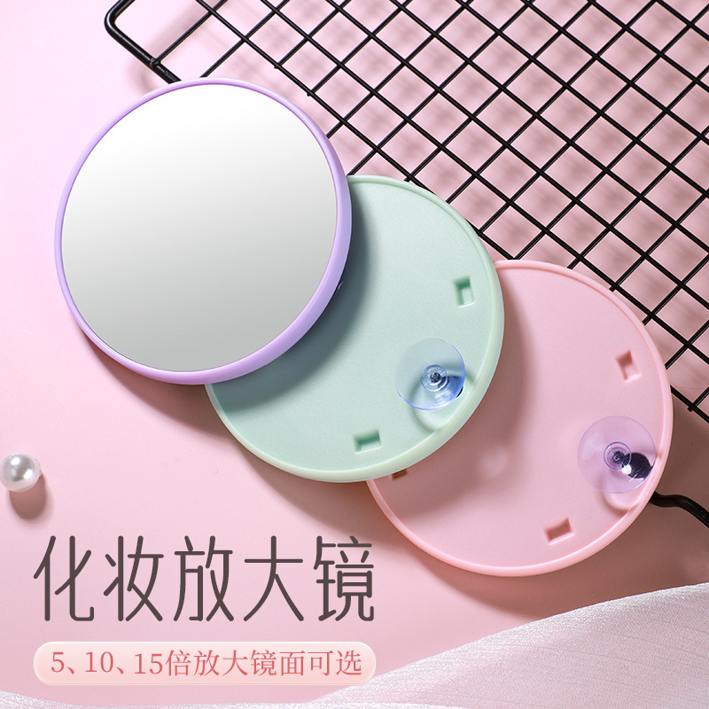 现货新品高清放大镜化妆镜美妆镜随身镜便携小镜子圆5倍10倍15倍