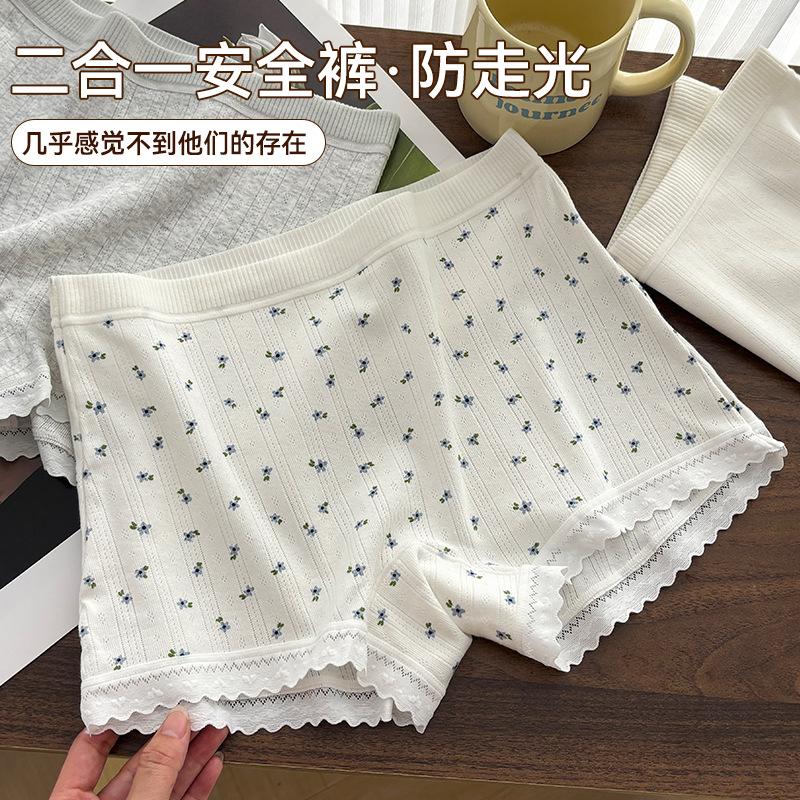 痕纯棉安全裤10A抑菌全棉裆防