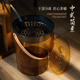 茶渣桶 家用透明高颜值茶水桶办公室大容量过滤干湿分离加厚手提式