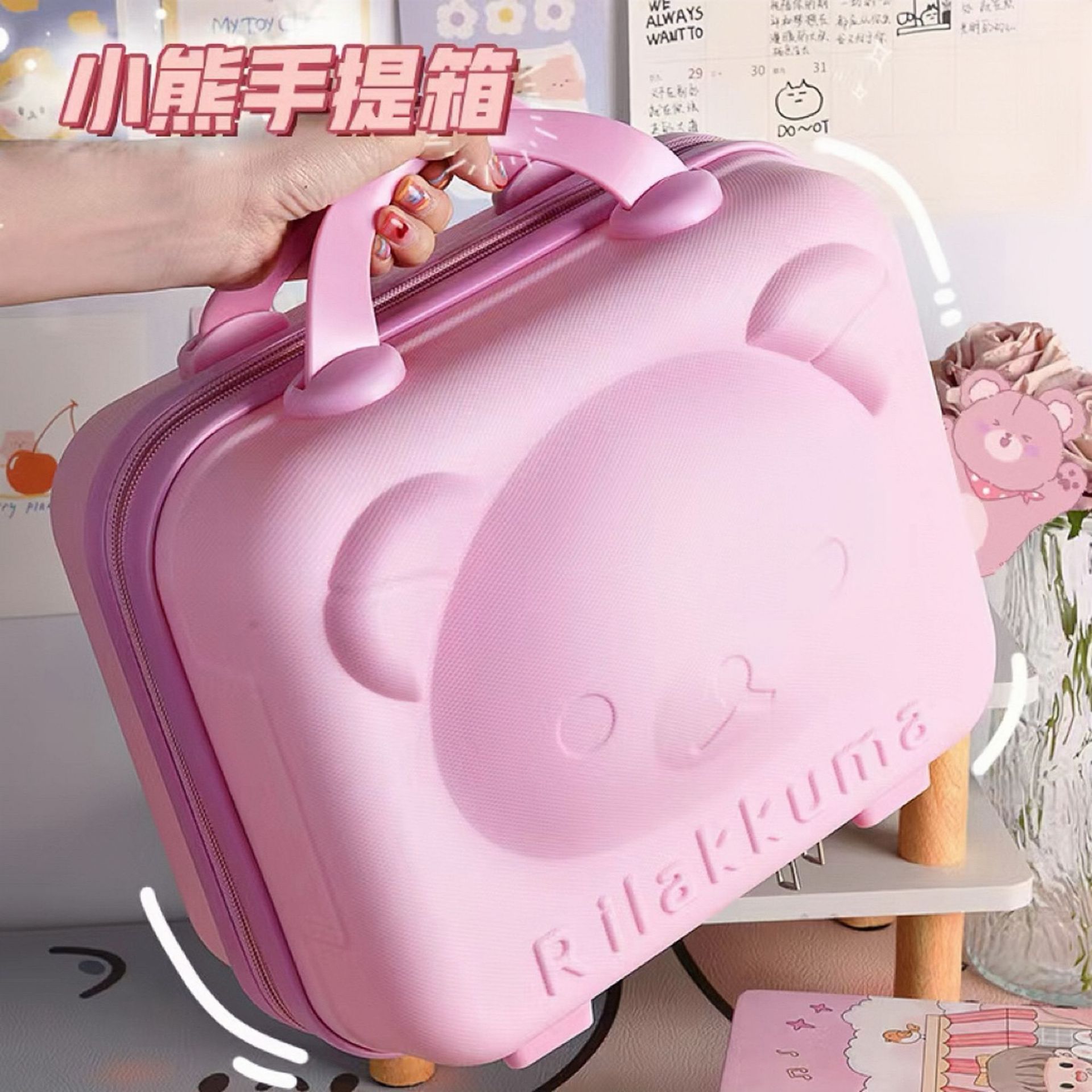 手提箱女生化妆品收纳箱卡通可爱